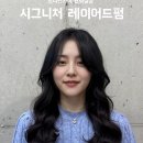 토니앤가이 (강변점) 이미지