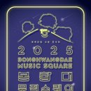 신라뮤직 이미지