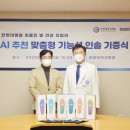 (주)우주텍 이미지