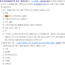 양정수산 | [울진 스노클링] 파도 심한 날에도 잔잔한 온양(양정)방파제 리얼 후기 (주차/샤워 정보)