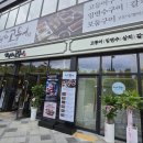 바다햇살 | 어진동고등어구이맛집 새로생긴 세종바다를먹은고등어 삼치, 제육 먹은 후기