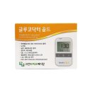 (주)올메디쿠스 이미지