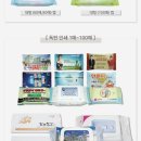 녹색나라