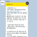 순천 PT 명성휘트니스 3D 체형분석 & 통증 PT 50분 체험 솔직 후기