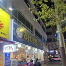하이벳수산천안 | 제목 : 대게 러버가 인정한 하이벳수산, 몸보신 하려고 남자친구랑 킹크랩까지 먹고 온 후기