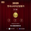 한국정형외과의원 이미지