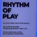 카니발 스퀘어 | 2025 K리그 사진전 <K LEAGUE ADDITIONAL TIME> &amp; 팝업스토어 후기 / @더현대서울