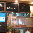 태전동로 이미지