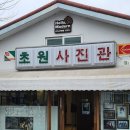 군산 여행 후기 (3) | 군산 가볼만한 곳, 초원사진관, 독립서점, 마리서사, 심리서점 쓰담