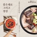 큰맘할매순대국밥 이미지