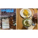 카페무지(cafe MUJI) 이미지