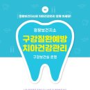 정왕보건지소 이미지