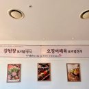 이가수제비 이미지