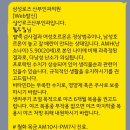 삼성로즈산부인과의원 | [정]난소 떡국먹이기 프로젝트