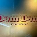 담담(DAM DAM)