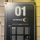 홍대CGV 1관 자리추천/플라워 킬링 문 후기(+원작, 제목)