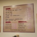 [충북 음성] 충북혁신도시 한우 정육식당 직접 구워 먹는 맛집 한우목장 정육 식당
