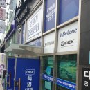 박앤하독일디지털보청기 | 괴정보청기 박앤하독일디지털보청기에서 재구매했어요