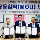 해양산업개발(주) 이미지