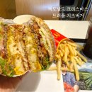 다온제빵소 - 양산시 범어로 36 | 맥도날드 크리스마스 트러플 치즈버거 칼로리 가격 내돈내먹