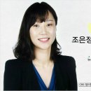 조은정피아노