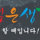 호매실우리수학학원