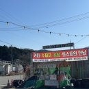 일상애락 | [전주중인동카페/전주김밥맛집] 중인동 김밥이 맛있은 카페 “일상애락”