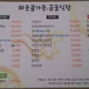 실상사안내소 이미지