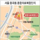 중곡종합건강센터 이미지