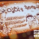 서울동원초등학교병설유치원 이미지
