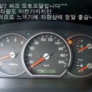 현카경정비