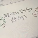 메리쭈니스마스🎄 이미지