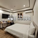온누리모텔 이미지