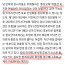 이인제법 때문에 홍준표가 나올 확률은 거의 희박하다고 보면 됩니다 이미지