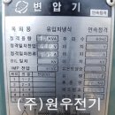 (주)케이피일렉트릭 티스토리