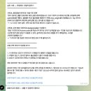 대화정비공장 | [공지] [유로푸] 26년 텔레그램 유료 커뮤니티 모집(5~7월)