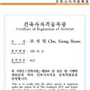 메타건축사사무소 이미지