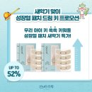 주식회사 한의 이미지