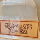 앙금마을 | [포항 우창동 맛집] 소금빵이 맛있는 가성비 최고 동네 빵집 ‘빵마을’ 솔직 후기!
