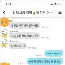 트래블 어스