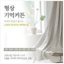 영원 세탁 이미지
