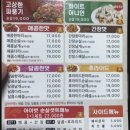 아이벗치킨 이미지