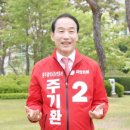 대촌천 자전거도로 이미지