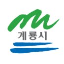계룡시청 티스토리