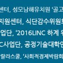 성모남해유치원 이미지