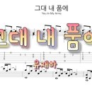 제이아트기타바이올린음악학원