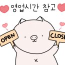 바른초밥청주 이미지