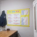 허브영양족발 이미지