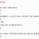 중소벤처혁신기업협회