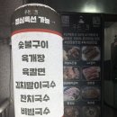 우돈맛객